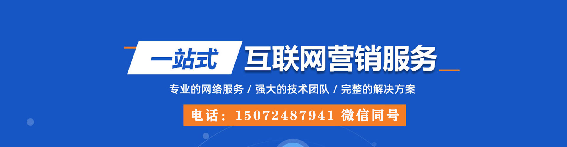 信义百度开户返点
