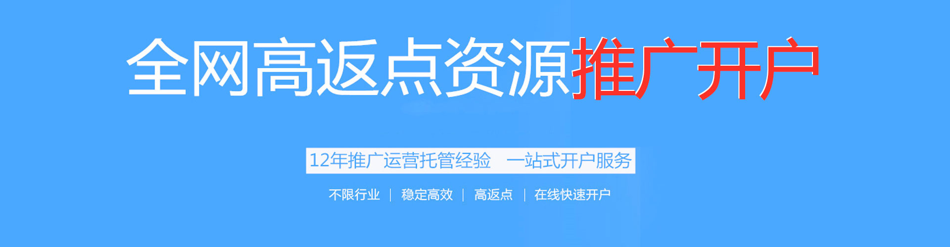 信义信息流优化
