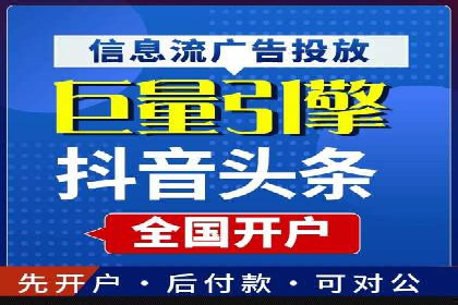 SEM外包助力品牌增长案例解析