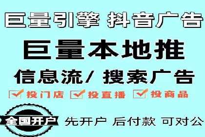 百度推广开户的五大优势及成功应用案例