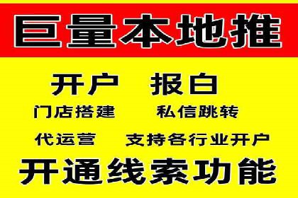信息流广告制作：实战案例分析及优化技巧